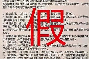 媒体人：广东要以攻代守 耗到最后 再把球给沃特斯&周琦去打挡拆