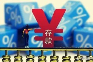 雷竞技官方群截图4